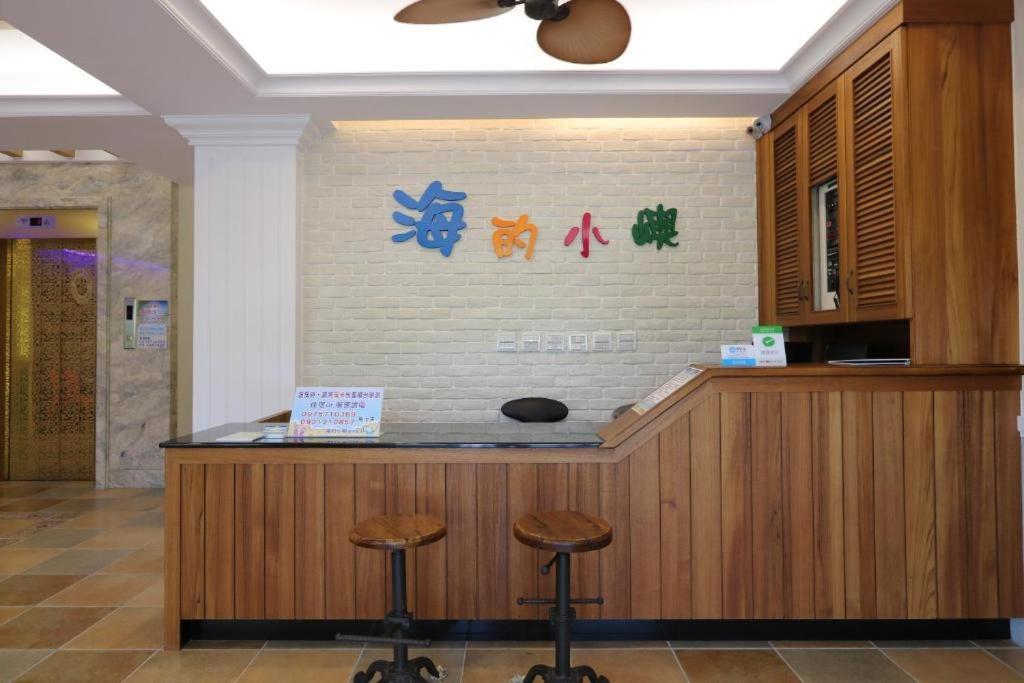 Island On The Sea Apartment Kenting Exterior foto