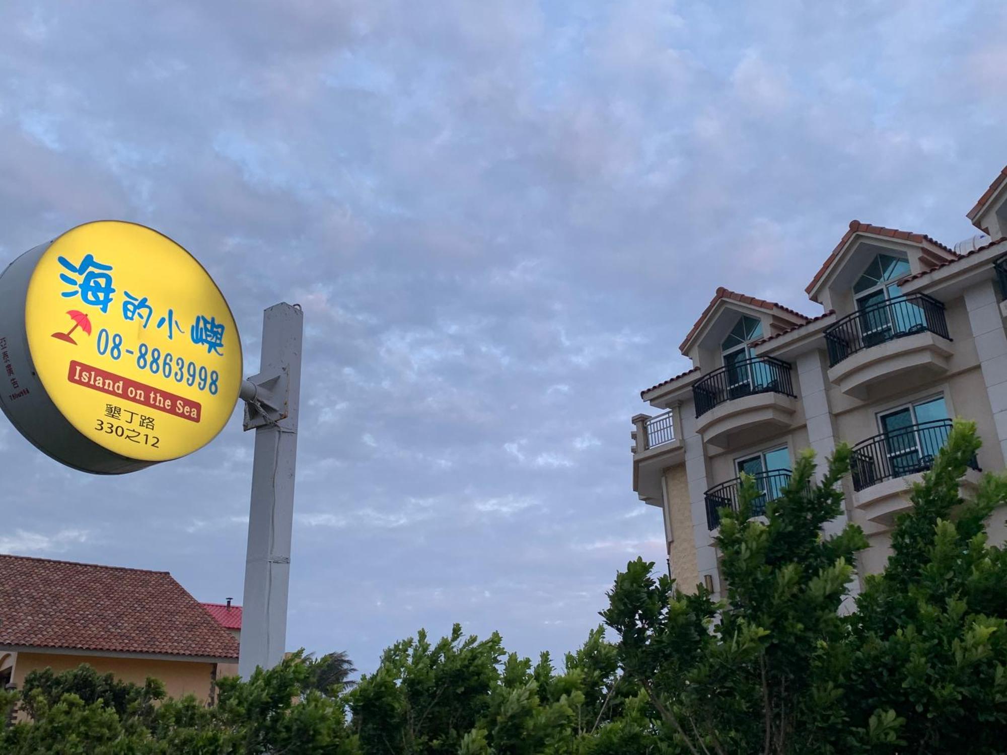 Island On The Sea Apartment Kenting Exterior foto